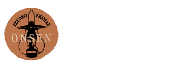 出雲駅前温 らんぷの湯